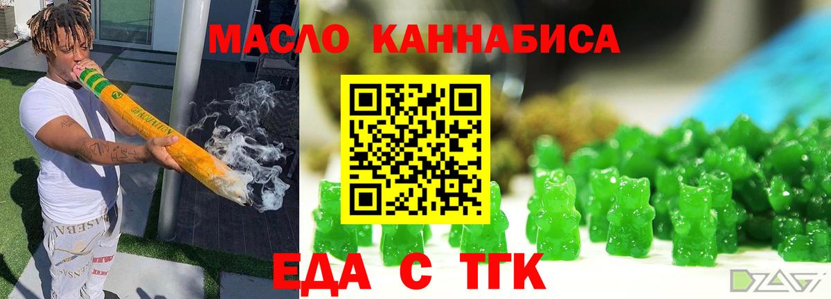 Лесной  Canna-Cookies марихуана  Вход с VPN 