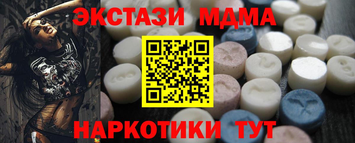 Ecstasy  как найти наркотики  Вход с VPN  Лесной  ЭКСТАЗИ Punisher      Экстази MDMA 