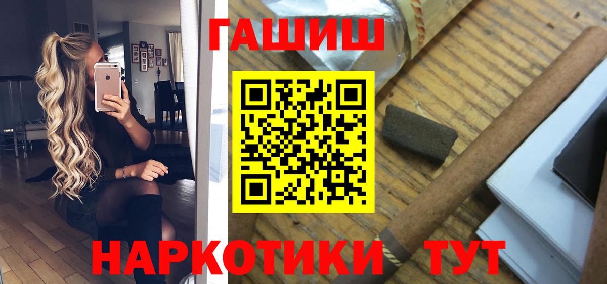 ТГК Лесной