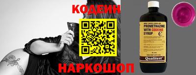 бутират Татарск