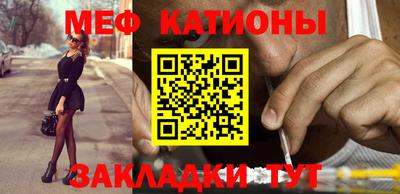 винт Старая Купавна