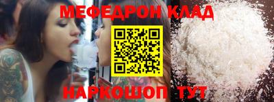 прущая мука Ставрополь