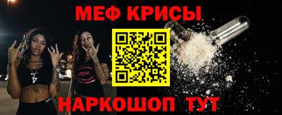 круглые Тара