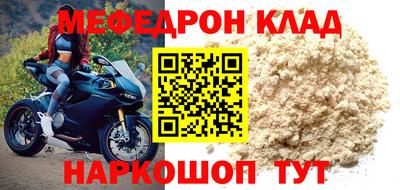 круглые Тара