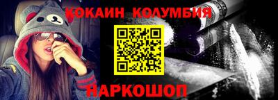 прущая мука Ставрополь