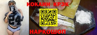 винт Старая Купавна