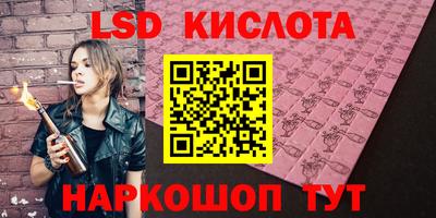 прущая мука Ставрополь