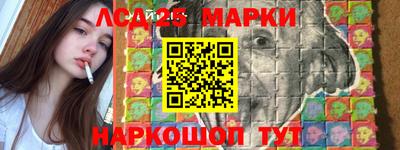 винт Старая Купавна