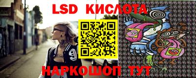 прущая мука Ставрополь