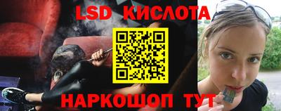винт Старая Купавна