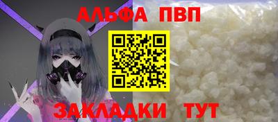 бутират Татарск