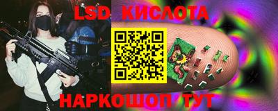винт Старая Купавна