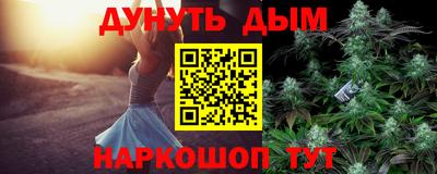 прущая мука Ставрополь