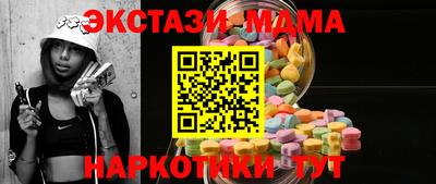 прущая мука Ставрополь