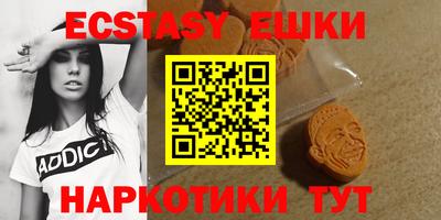 ECSTASY Среднеуральск