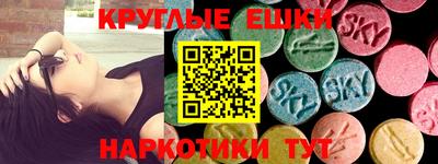 винт Старая Купавна