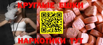 винт Старая Купавна