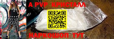 круглые Тара