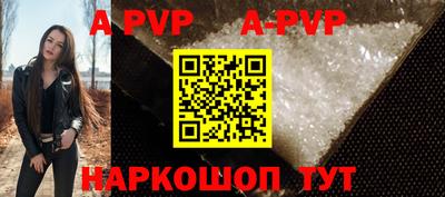 бутират Татарск