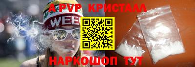 винт Старая Купавна