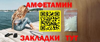 винт Старая Купавна