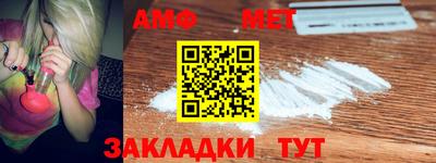 прущая мука Ставрополь
