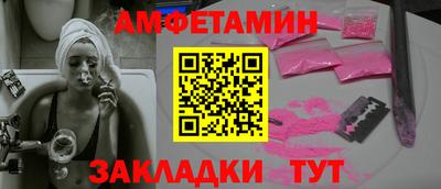 прущая мука Ставрополь