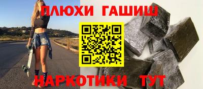 бутират Татарск
