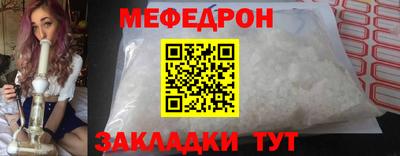 бутират Татарск