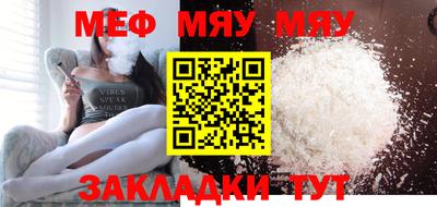 прущая мука Ставрополь