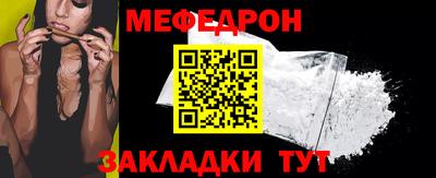 винт Старая Купавна