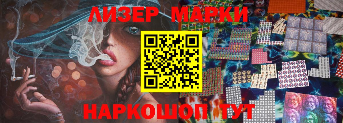 Лсд 25 экстази ecstasy  LSD-25 экстази кислота  Лесной  Вход с VPN 
