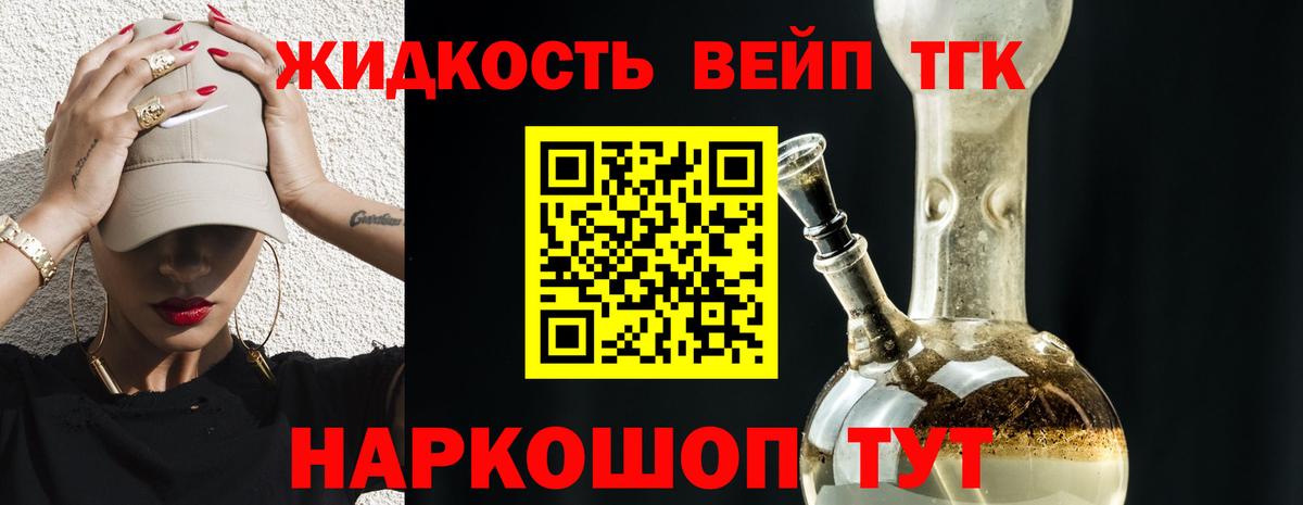NBOMe  Вход с VPN  Марихуана  Мефедрон   Лесной  ГАШИШ 